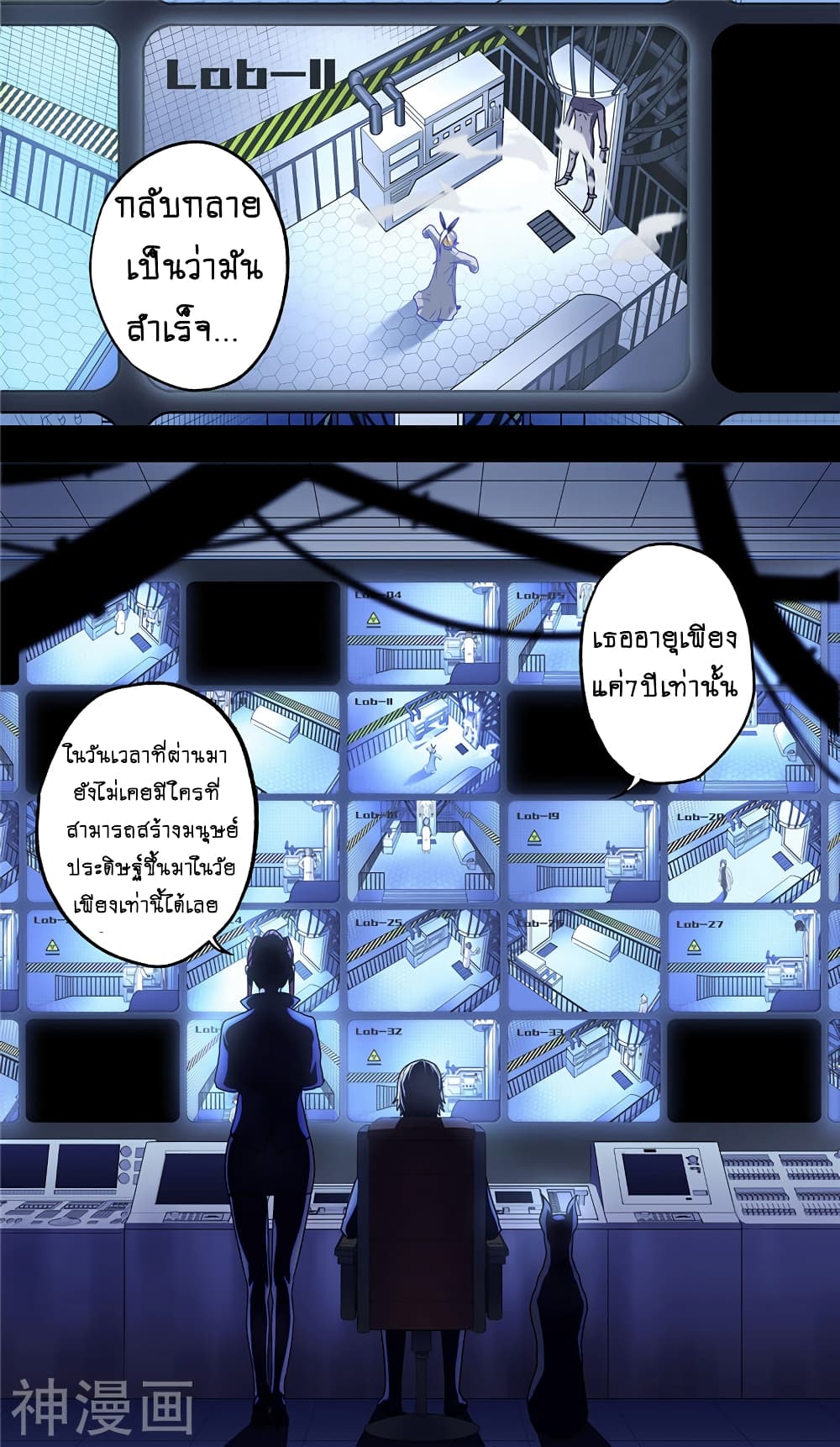 อ่านมังงะ การ์ตูน